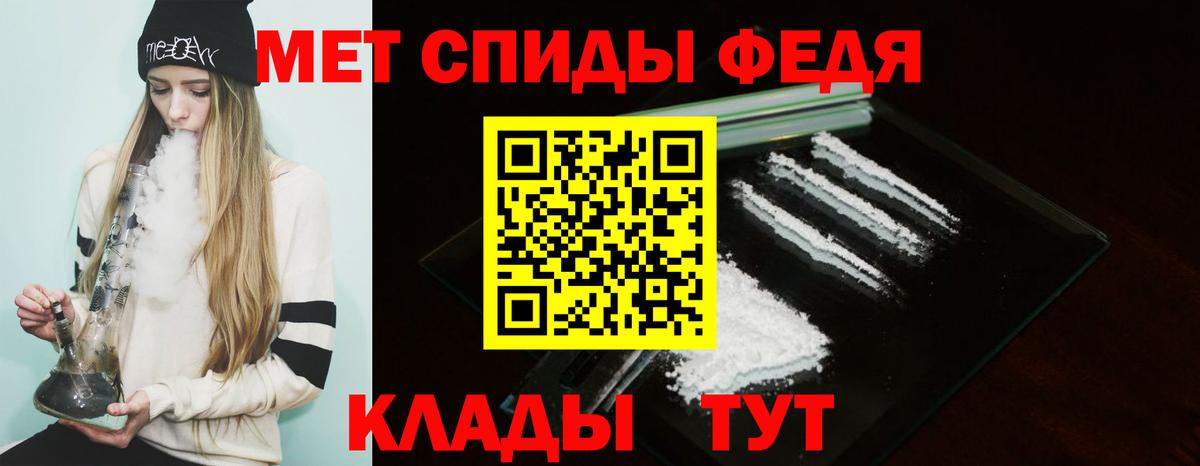 Amphetamine Розовый  АМФЕТАМИН  Горно-Алтайск  Амфетамин  Вход с VPN 