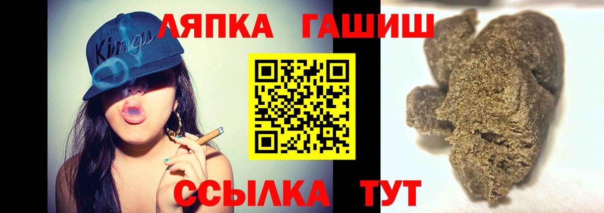 Гашиш hashish Горно-Алтайск