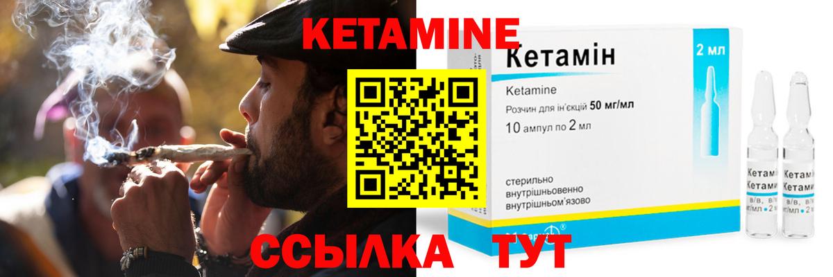 МЕФ   КОКАИН  Горно-Алтайск  Мефедрон  Вход с VPN  ГАШИШ  МАРИХУАНА  APVP СОЛЬ  