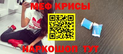 спайс Лесосибирск