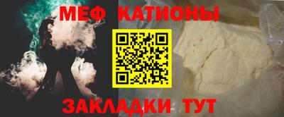 спайс Лесосибирск