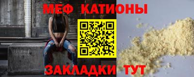 спайс Лесосибирск