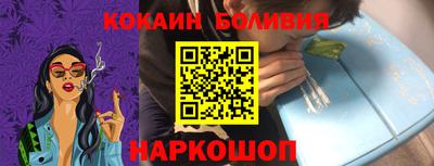 спайс Лесосибирск