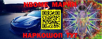 ALPHA PVP Ливны