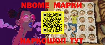 ALPHA PVP Ливны