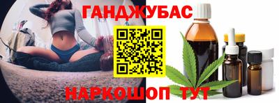 спайс Лесосибирск