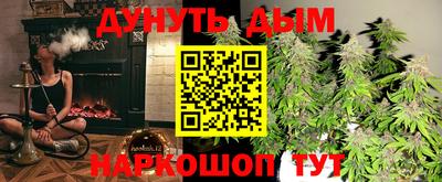 ALPHA PVP Ливны