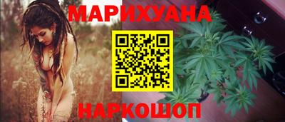 спайс Лесосибирск