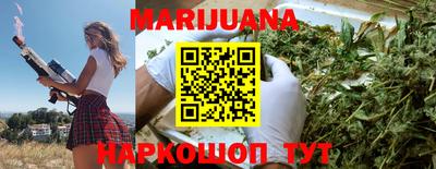 спайс Лесосибирск
