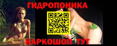 ALPHA PVP Ливны
