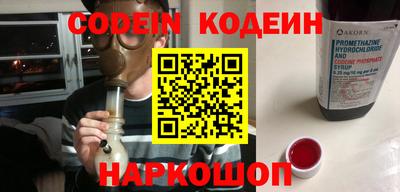 спайс Лесосибирск