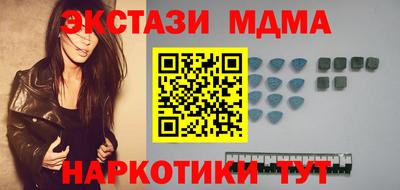 каннабис Чебаркуль