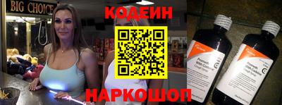 спайс Лесосибирск