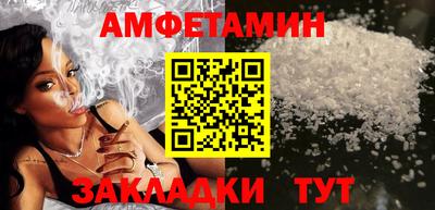 амф Ликино-Дулёво