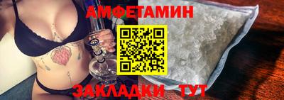 спайс Лесосибирск