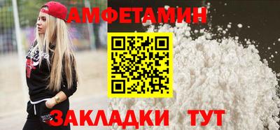 спайс Лесосибирск