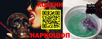 спайс Лесосибирск