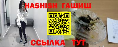 спайс Лесосибирск
