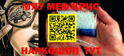 спайс Лесосибирск