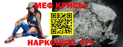спайс Лесосибирск