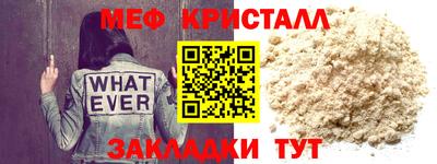 ALPHA PVP Ливны