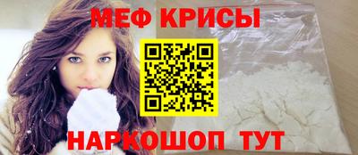 спайс Лесосибирск