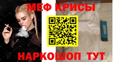 ALPHA PVP Ливны