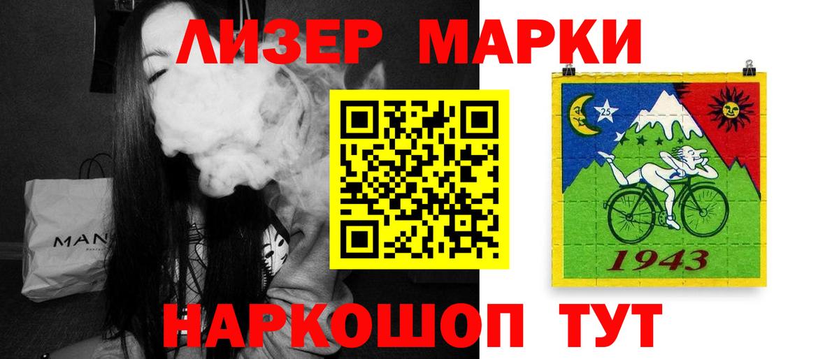 ЛСД экстази ecstasy Горно-Алтайск
