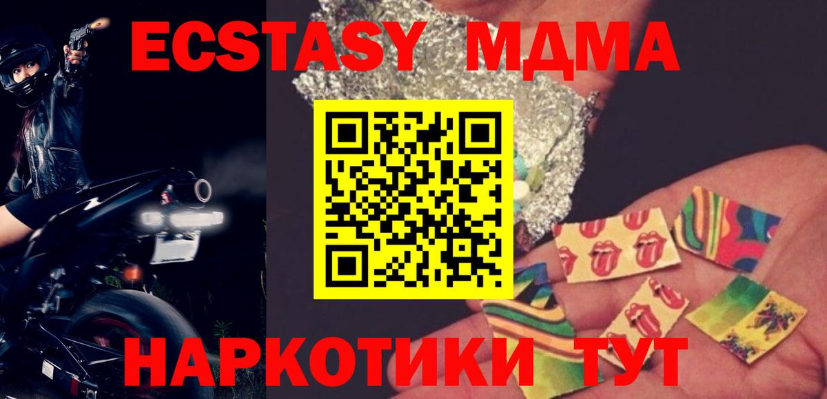 MDMA VHQ Горно-Алтайск