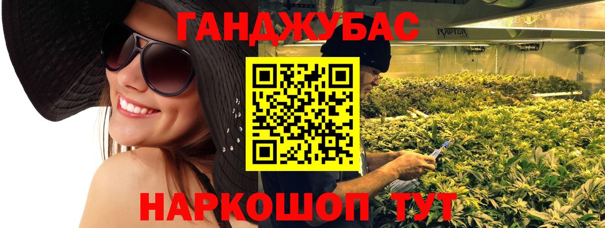 Конопля семена Горно-Алтайск